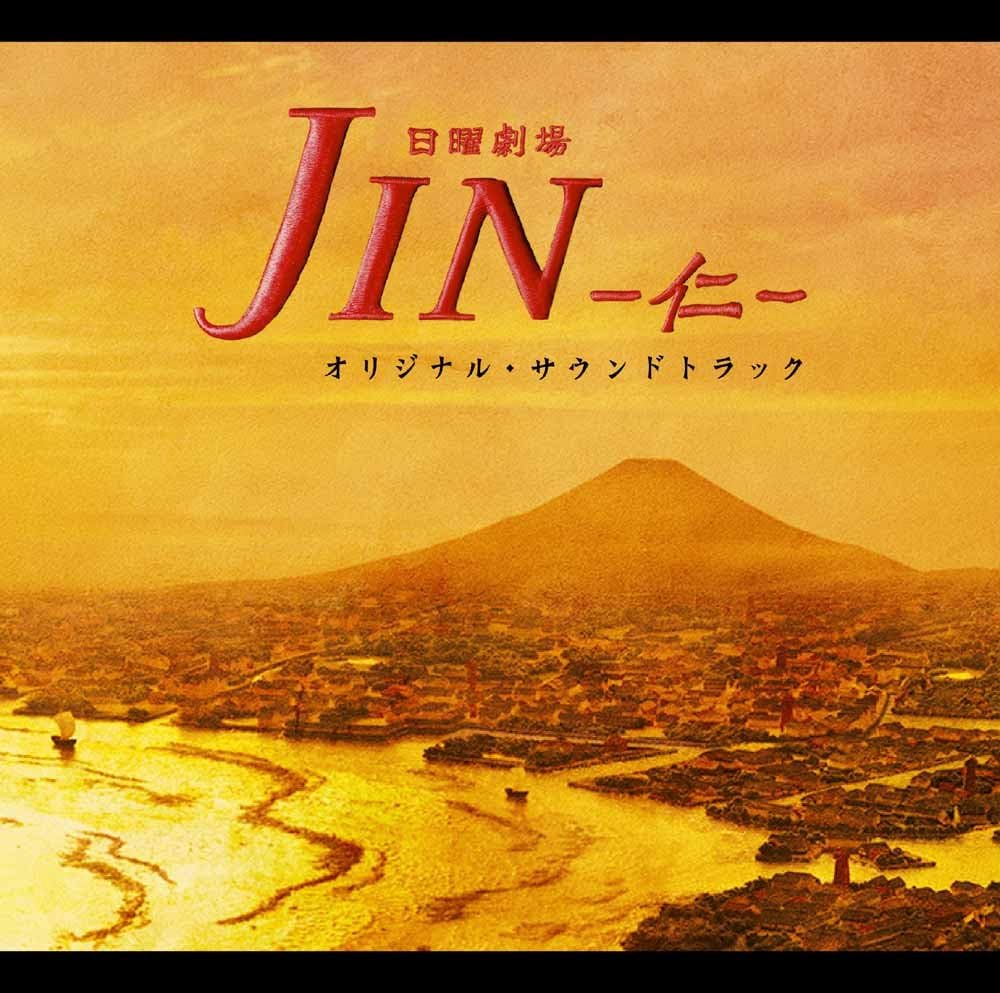 CD NAGAOKA SEIKOU TAKAMI YU TV SOUNDT Оригинальный саундтрек к Nichiyougekijoujin NQCL2032 2009 Япония Оби Японские саундтреки
