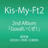 CD KIS-MY-FT2 - Good Ikuze! (Обычное издание) AVCD38736 Avex Trax 2013 Япония ОбиЯпонская поп-звезда Б/У