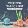 Electric Octopus Toy Rechargeable Sound And Light Children's Induction Octopus Automatic Obstacle Avoidance New Strange Toy