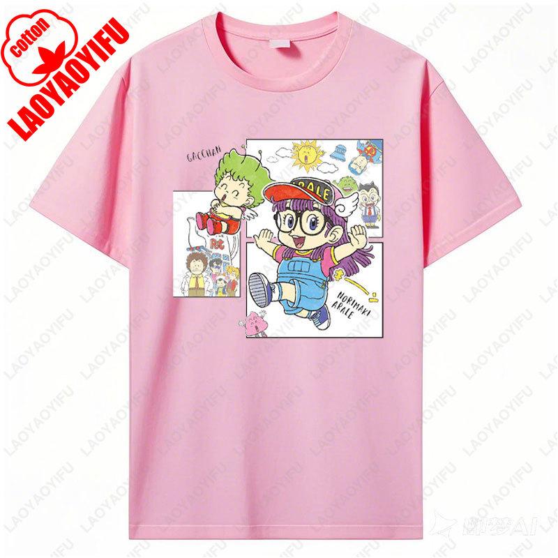 Футболка с принтом Арале Забавная Мужская Женская Хлопковая Футболка Аниме Принт Одежда Манга Винтажная Мода Уличная Одежда Каваи Повседневная Одежда
