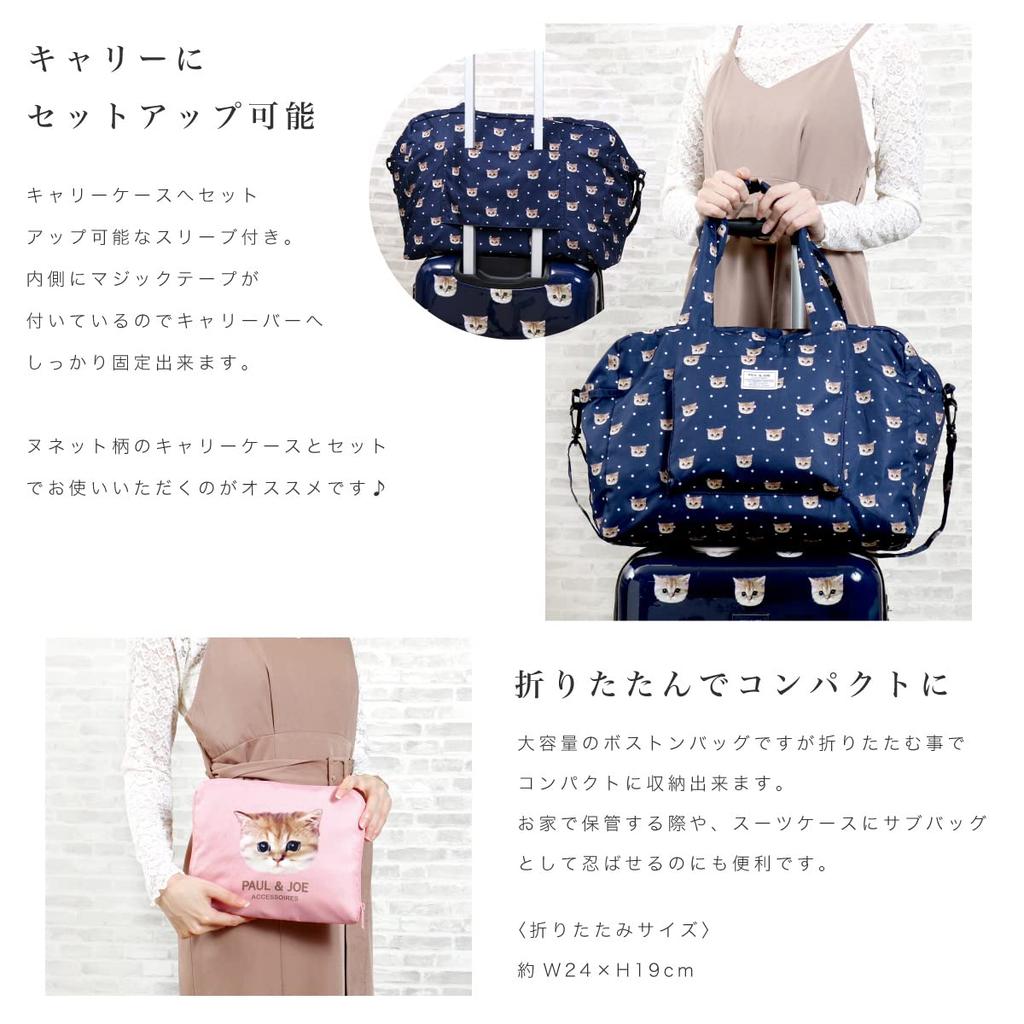 Paul Joe Accessories Складная сумка Boston Наша лимитированная модель Большая вместимость 33 л Легкая дорожная сумка для ночевки на плече 2WAY АКСЕССУАРЫ Темно-синего цвета