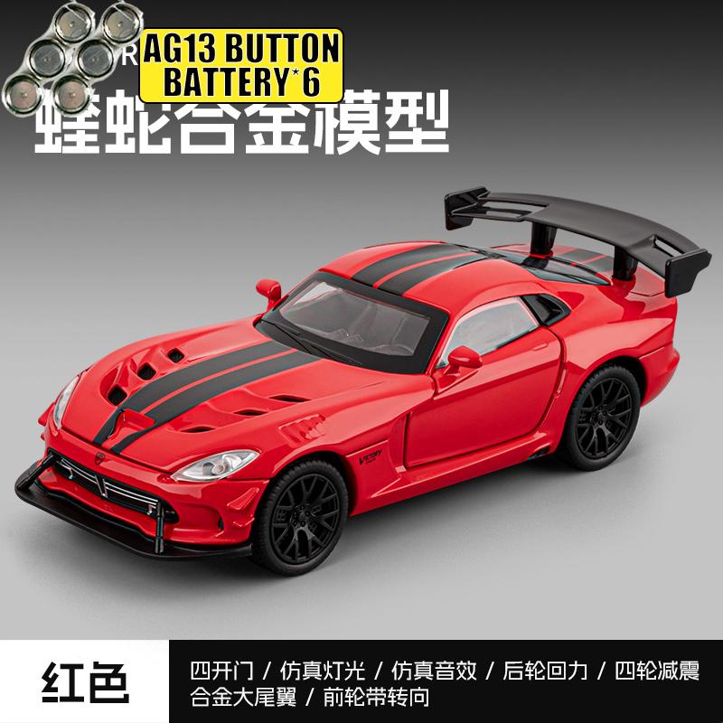 1:32 Dodge Viper SRT ACR Американский Суперкар, Ориентированный на Трассу, Металлический Литой Модель Автомобиля Декор для Дома и Коллекционирования Подарок для Хобби