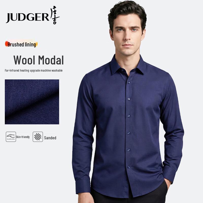 Zhuangji Men's Washable Wool Modal Brushed Long-Sleeve Shirt