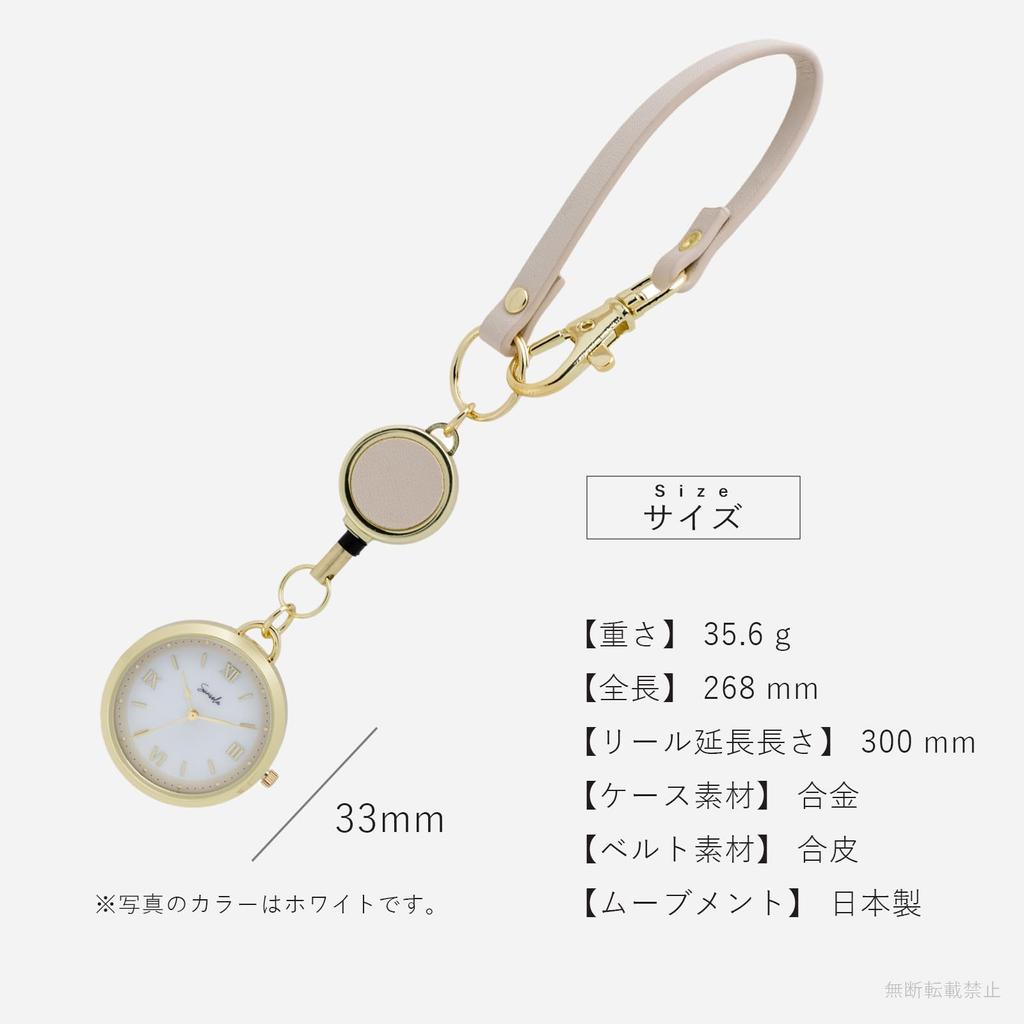 Pocket Watch Analog Solar Charging Function SO Saule Purple [Fieldwork] Women's ASS178-4