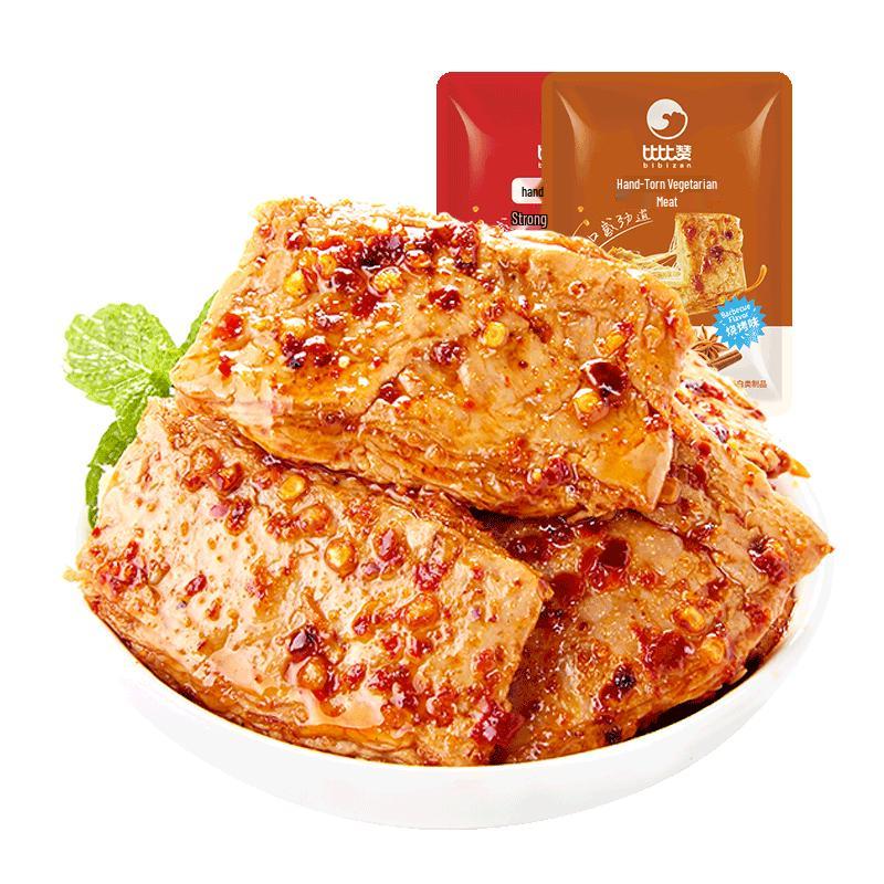 BIBIZAN Ассорти соленых закусок