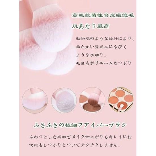 Makeup brush 12-piece set cosmetic high-quality synthetic fibers super soft brushes daily suitable sensitive skin portable leather case storage.