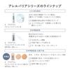 D Program Allerbarrier Essence BB N Light 30 мл Праймер без отдушек для чувствительной кожи