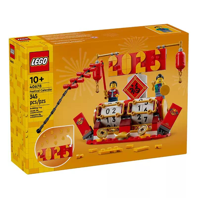 LEGO 40678 Блочные игрушки «Календарь фестиваля»