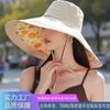 CM объемная широкополая маска для лица двусторонняя панама женская летняя шляпа от солнца защита от солнца УФ-защита солнцезащитная шляпа