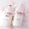FINO Premium Touch Hair Care Set