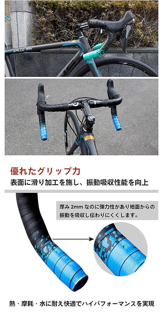 GORIX Road Bike Bar Tape (GX-097BD) with Two-Color Design, Fixed End Caps, Shock Absorption, and Grip, Red