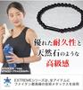 Phiten RAKUWA Bracelet EXTREME Crystal Touch Inner Circumference 18cm Phiten Advanced Technology Black/Gold [Uses Metax]