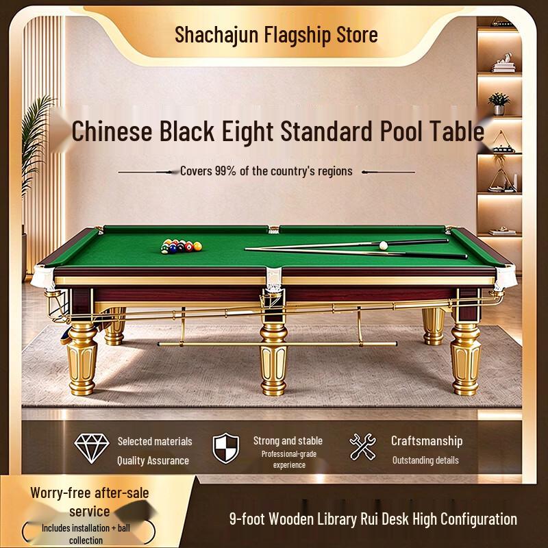 Shachangjun Professional Chinese 8-Ball Billiards Table Series