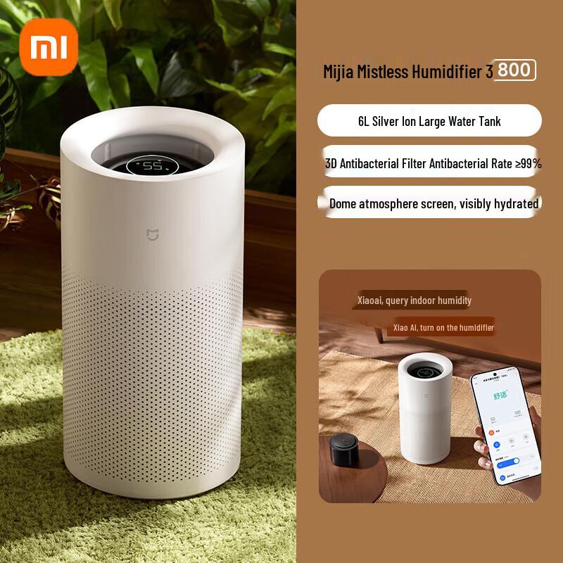 Умный безтуманный увлажнитель Xiaomi Mijia 3-800 с китайской вилкой (адаптер в комплекте)