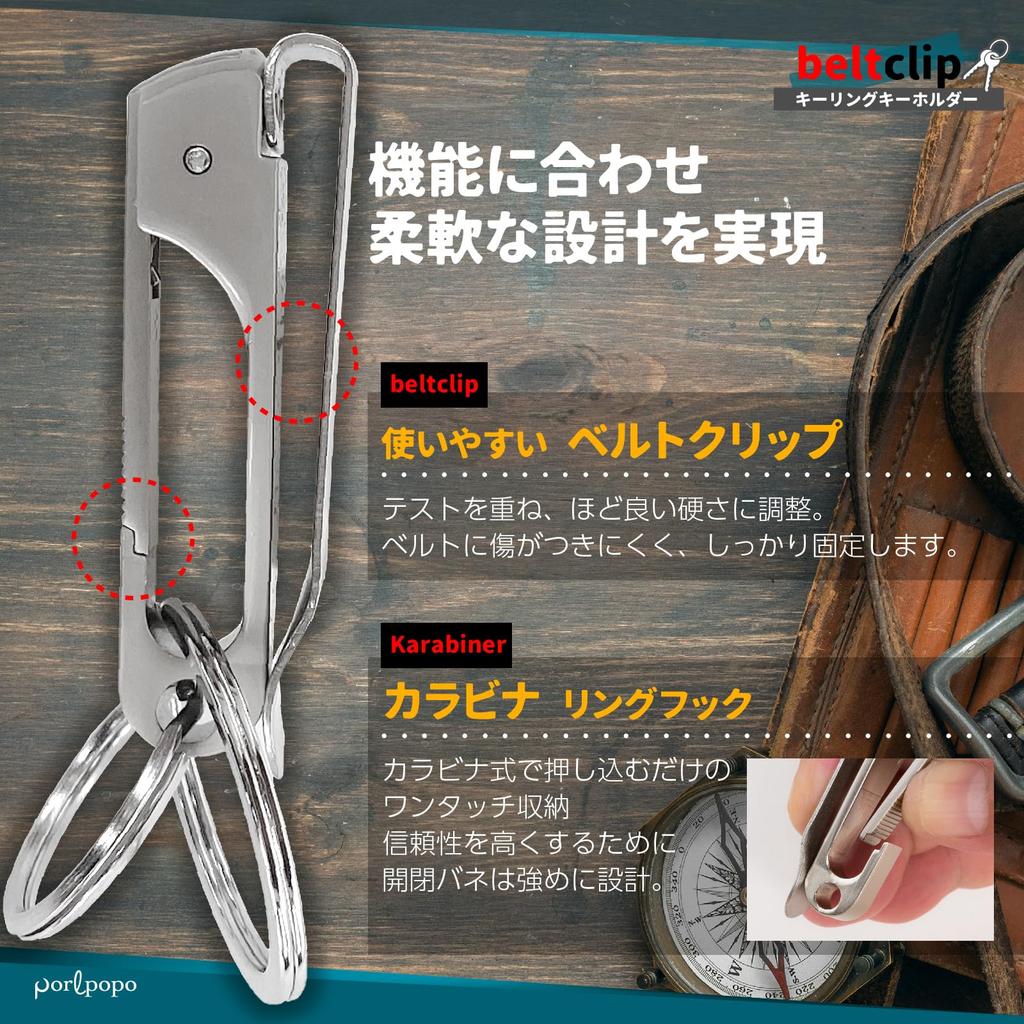 Клипса для ремня Porlpopo, Кольцо для ключей, Популярный, Брелок для ключей, Крючок для ключей, Велосипед, Стильный, Прочный, Защита от потери, Петля для ремня, Черный