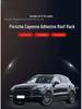 Алюминиевая багажная система на крышу для Porsche Cayenne 2011-2018