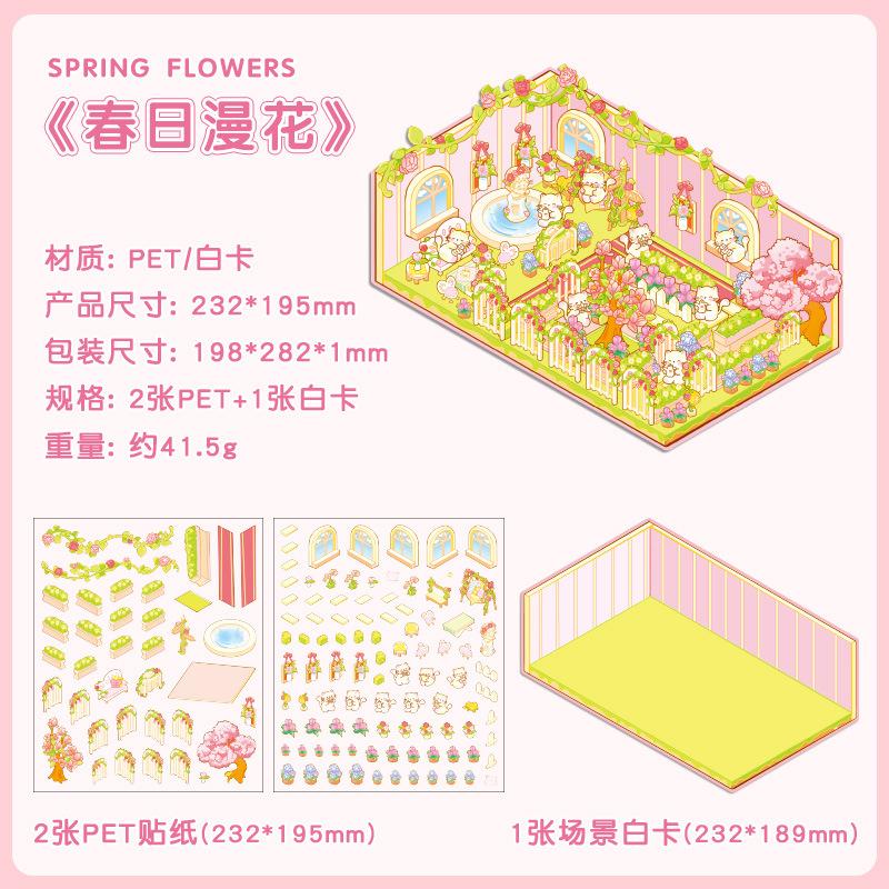 Large 3D Diorama Stickers, Cross-Border Miniature Scene Decals, Pop-Up Scrapbooking Supplies