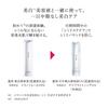 HAKU Day Brightening UV 45 мл Основной блок Отбеливающий Предотвращение Пятен Shiseido Quasi-drug Эмульсия/Крем