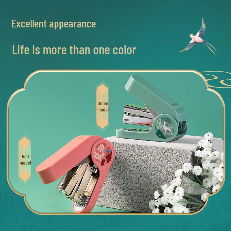 Deli DF85 Effort-Saving Stapler