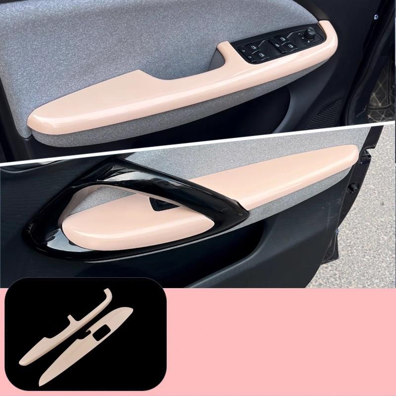 Car Door Armrest Panel Cover Anti-dirty Anti-rubbing Door Handle Sticker Protective Case For LEAPMOTOR T03 Interior Accessories