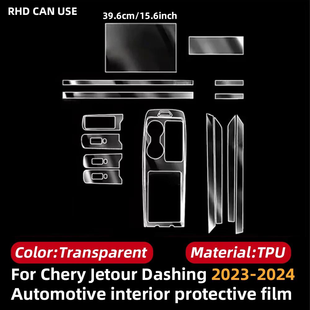 For Chery Jetour Dashing 2023 2024 Anti Scratch TPU Dashboard Center Console Media Navigation Protector Film Accessory