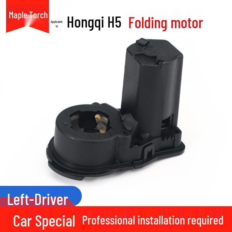 Electric Folding Motor Actuator for Hongqi H5/HS3/HS5/HS7 Rearview Mirrors
