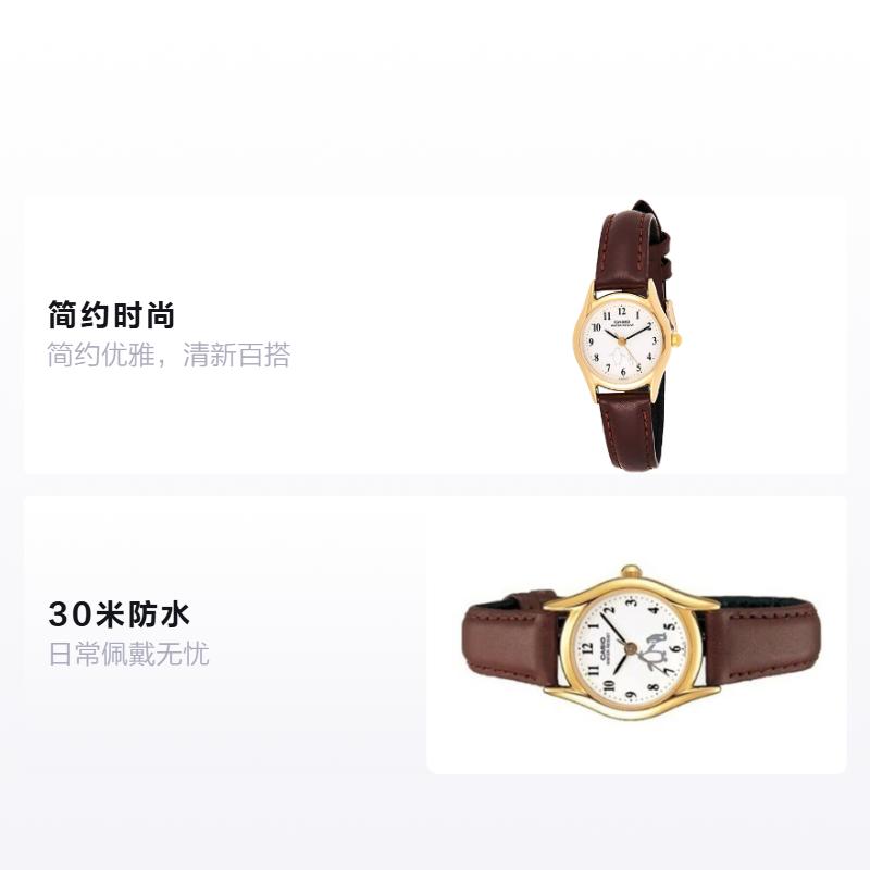 Casio Модный Business Casual Ретро Литературный Универсальный Классический Серия Pointer Пингвин Маленький Циферблат Водонепроницаемый Кварцевый Механизм Кожаный LTP-1094Q-7B6