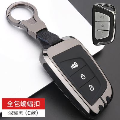 Чехол-брелок для ключа автомобиля для JAC JIAYUE A5 X4 X7 IC5 IEV S4 7S T8 Refine S4 S7 M6 Защитный брелок Аксессуары