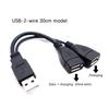 USB Splitter 2 In 1 Out High-Speed Y Cable USB Port Splitter USB Y Splitter USB Splitter Cable for Keyboard Printer Laptop