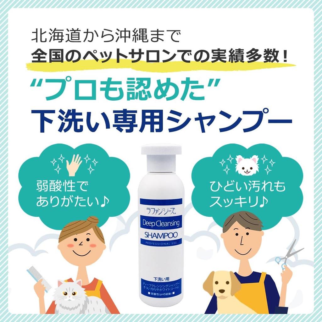 Глубокоочищающий шампунь 4000 мл Lafancy's