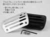 Toyota Estima 50 Series Pedal Cover, Aluminum, Interior Accessories, Custom Parts, NOAH VOXY ESQUIRE80,