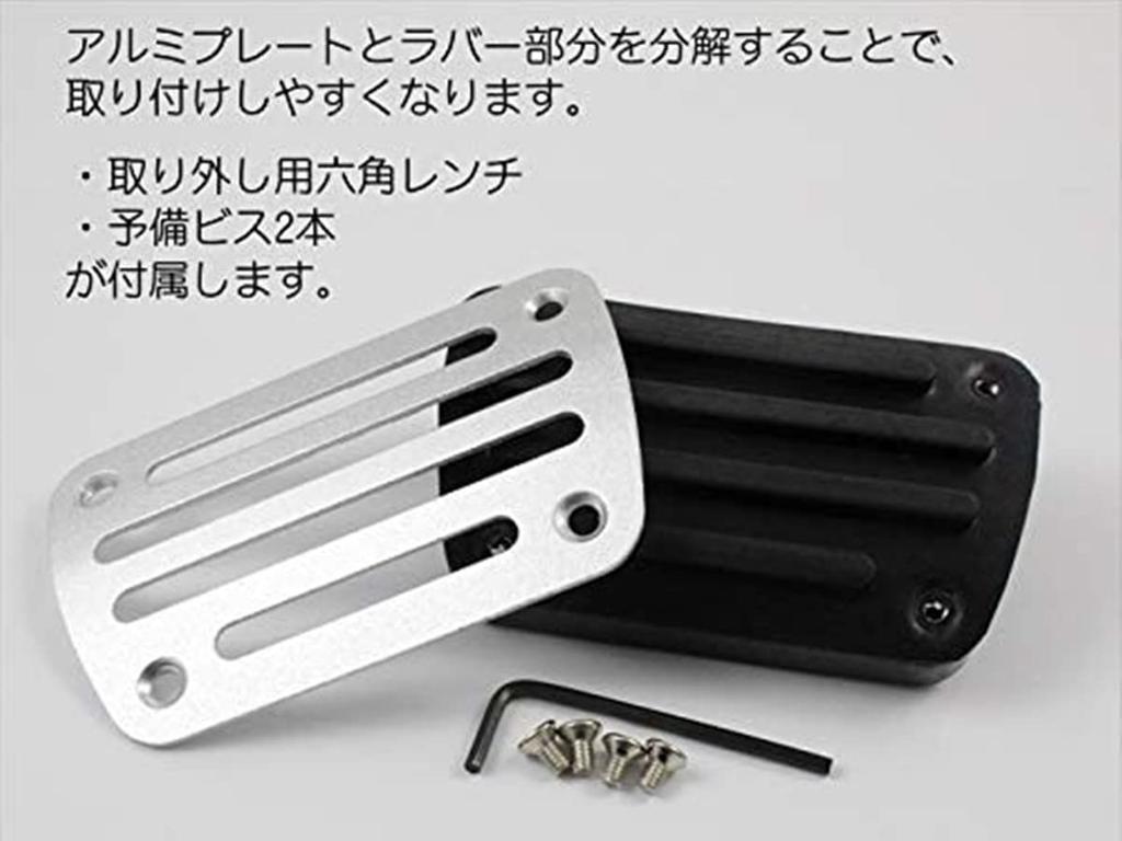Toyota Estima 50 Series Pedal Cover, Aluminum, Interior Accessories, Custom Parts, NOAH VOXY ESQUIRE80,