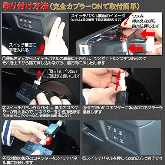 2018 Idling Stop Fully CX-8 (November Onwards) Canceller, Plug-in