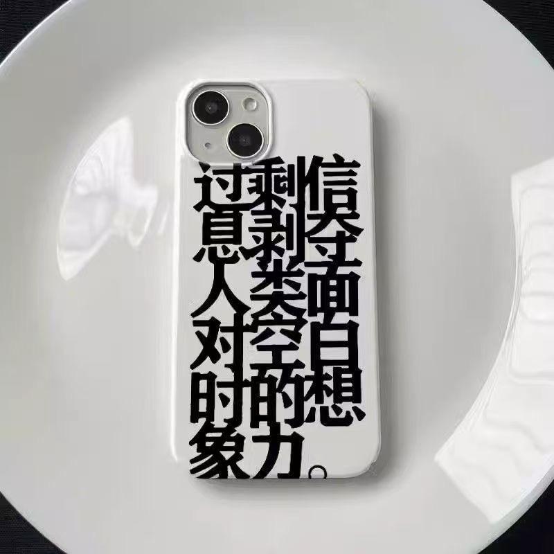 Китайские слова get rich good luck чехол для телефона для iphone 17 pro max 16 plus 15 14 13 11 силиконовая задняя крышка для iphone 12 pro xr x