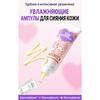 Vital Sun Ampoule 35ml My Sweet Piano Edition