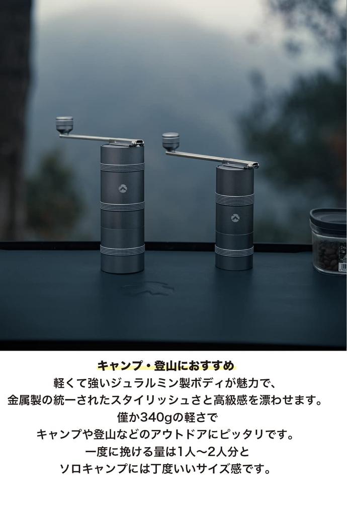 Кофемолка для кемпинга Camping Moon Coffee Mill, ручная кофемолка Solo Grinder M Conical Type CC-152