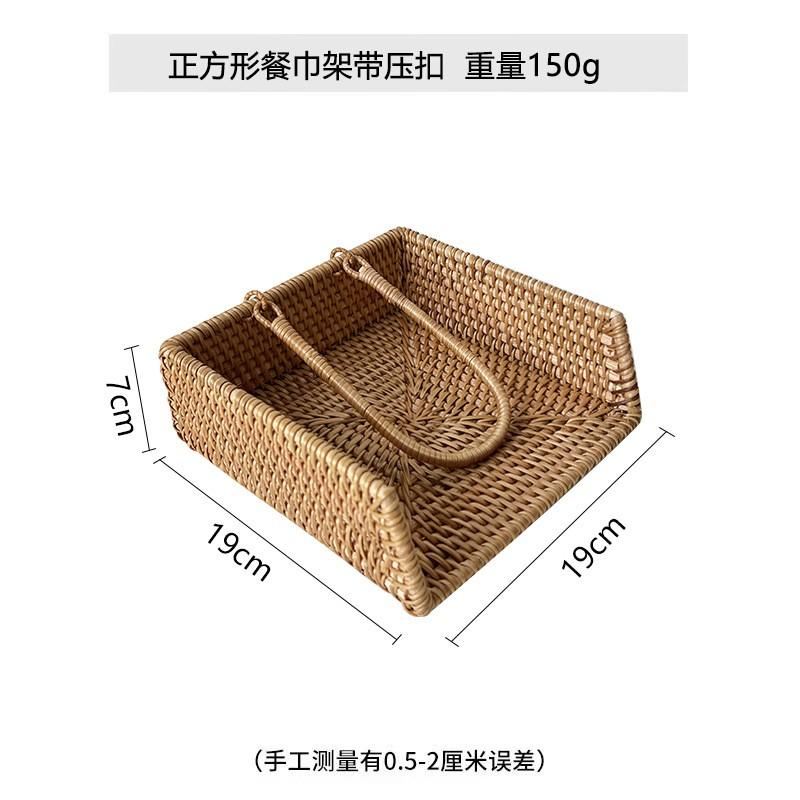 Nordic Style Woven Rattan Tissue Box Holder Square Rectangular Living Room Dining Table Decorative Storage