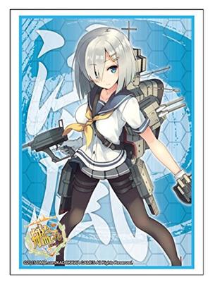 Bushiroad Коллекция рукавов HG Kantai Collection (Высокий класс) Том 804 -KanColle- "Хамакадзэ"