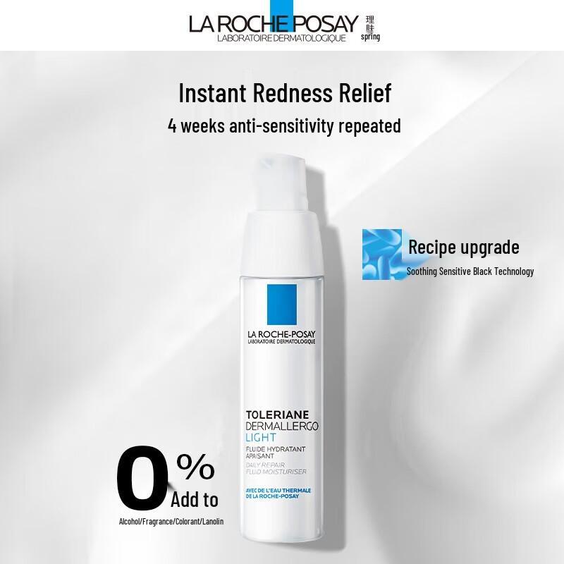La Roche-Posay Набор для ухода за кожей Toleriane
