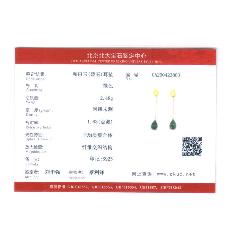 Танциз стерлингового серебра 925 пробы нефритовый циркон серьги серьги-капли для женщин подарки на свадьбу