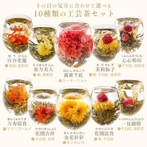 Подарочный набор чая Limteh (10 Цветочных чаев из гвоздики + Стеклянный заварочный чайник + Роскошная двухъярусная коробка) - Элегантный набор китайского чая и авторского чая. Идеально подходит как Ги