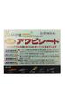 Awabi Honpo Abalone Sheet, Medium Size, Japanese AbalonePurple
