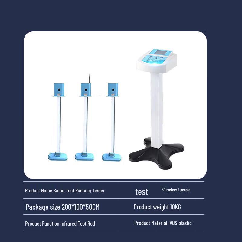 Jinruishi 50m 4-Person Running Test Timer