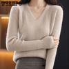Женский шерстяной свитер с V-образным вырезом, джемперы, однотонные, на осень и зиму, мягкие, теплые, женские свитера, вязаные, базовые, тонкие, пуловеры, топы