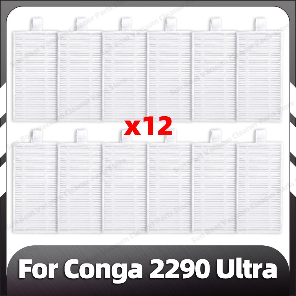 Совместимо для Conga 2290 Ultra Замена Основная Боковая Щетка HEPA Фильтр Насадки для Швабры Пылесборники Запасные Части Аксессуары