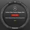 EDNG6 Накладка на руль из углеродного волокна и кожи для Mercedes Benz A B C E V R S Class Sprinter Vito CLA CLS ML GLA GLB GLC GLK GLS SLK