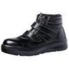 Snow Safety JIS Medium Knit Cm [Midori Anzen] All-rounder Shoes, Standard, Shoes, Magic, Anti-Slip, Anti-Trip, ARD225N, Black, 25.5