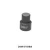 1PCS Diesel Common Rail Injector Air Gap Armature Lift AHE Stoke Travel Measuring Tools Repair Tool Sets for Bosch Denso