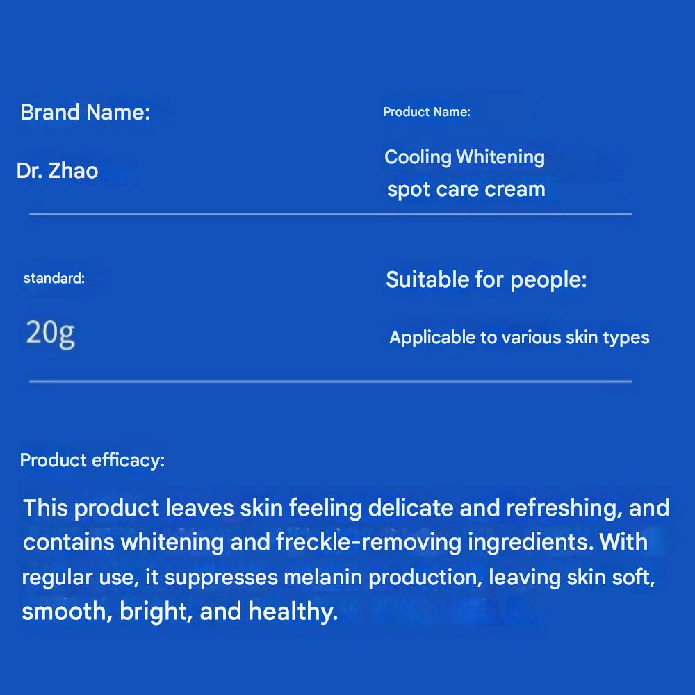 Уономи Осветляющий (Удаление веснушек) Сливки 20г