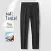 Мужские черные прямые джинсы MONTAGUT из мягкой эластичной ткани Tencel